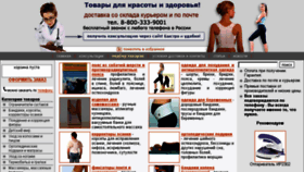 What Poyasnica.ru website looked like in 2015 (9 years ago)