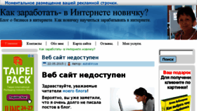What Pro112.ru website looked like in 2015 (10 years ago)