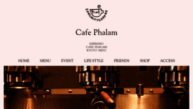 What Phalam.jp website looked like in 2015 (8 years ago)