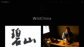 What Photos.wildchina.com website looked like in 2015 (8 years ago)