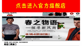 What Puleju.com.cn website looked like in 2015 (8 years ago)