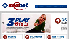 What Premier1.net website looked like in 2015 (8 years ago)
