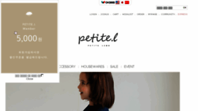 What Petitl.com website looked like in 2015 (8 years ago)