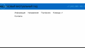 What Pano1.ru website looked like in 2015 (8 years ago)