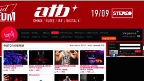 What Photo.topdj.ua website looked like in 2015 (8 years ago)