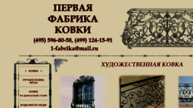What Project-ebooks.ru website looked like in 2015 (10 years ago)