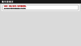 What Patentstar.com.cn website looked like in 2015 (9 years ago)