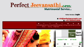What Perfectjeevansathi.com website looked like in 2015 (8 years ago)