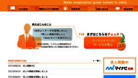 What Prove-serv.jp website looked like in 2015 (8 years ago)