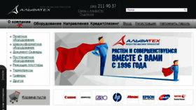 What Print-xerox.ru website looked like in 2015 (8 years ago)