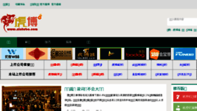 What Phpig.net website looked like in 2015 (9 years ago)