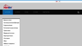 What Profikiev.com website looked like in 2015 (8 years ago)
