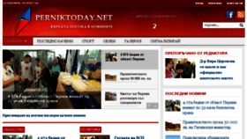 What Perniktoday.net website looked like in 2015 (8 years ago)
