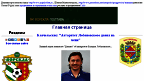 What Phillips-film.ru website looked like in 2015 (8 years ago)