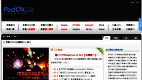 What Padcn.com website looked like in 2015 (8 years ago)