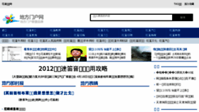 What Packpack.net.cn website looked like in 2015 (9 years ago)