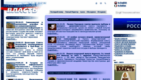 What Pvlast.ru website looked like in 2015 (8 years ago)