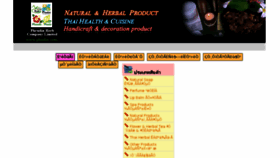 What Phudin.com website looked like in 2016 (8 years ago)