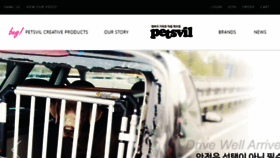 What Petsvil.com website looked like in 2016 (8 years ago)