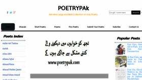 What Poetrypak.com website looked like in 2016 (8 years ago)
