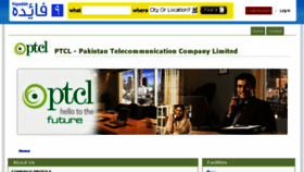 What Ptcl.fayidah.com website looked like in 2016 (8 years ago)