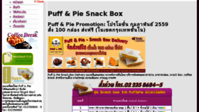 What Puffandpie.net website looked like in 2016 (8 years ago)