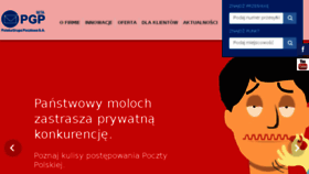 What Pgpsa.pl website looked like in 2016 (8 years ago)
