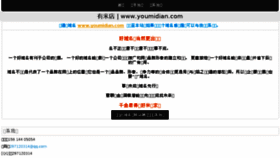 What Plaza123.com website looked like in 2016 (9 years ago)