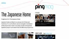 What Pingmag.jp website looked like in 2016 (8 years ago)