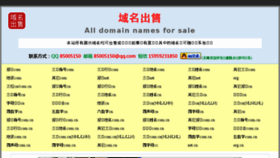 What Pt6.cn website looked like in 2016 (8 years ago)
