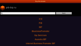 What Pib-bip.ru website looked like in 2016 (8 years ago)