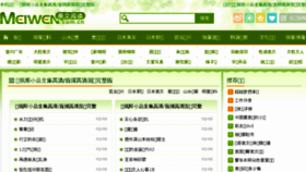 What Prohd.cn website looked like in 2016 (8 years ago)