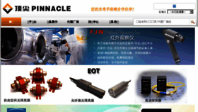 What Psci.cn website looked like in 2016 (8 years ago)