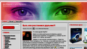 What Prosnys.ru website looked like in 2016 (8 years ago)