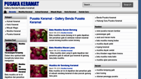 What Pusakakeramat.com website looked like in 2016 (8 years ago)