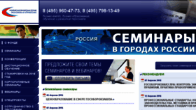 What Profitcon.ru website looked like in 2016 (8 years ago)