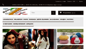 What Pryazha-ot-vizell.com.ua website looked like in 2016 (8 years ago)