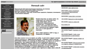 What Profmed.ru website looked like in 2016 (8 years ago)