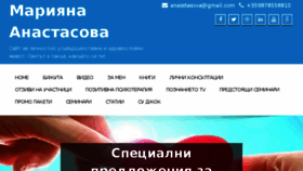 What Poznanieto.net website looked like in 2016 (8 years ago)
