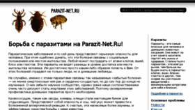 What Parazit-net.ru website looked like in 2016 (8 years ago)