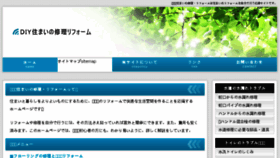 What Pipin.jp website looked like in 2016 (8 years ago)