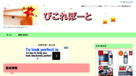 What Pikorepo.com website looked like in 2016 (8 years ago)