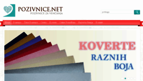 What Pozivnice.net website looked like in 2016 (8 years ago)