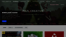 What Pazl.name website looked like in 2016 (8 years ago)
