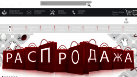 What Piterdm.ru website looked like in 2016 (8 years ago)