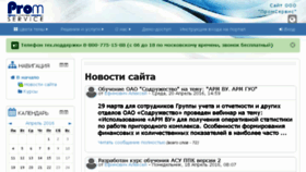 What Ppkinfo.ru website looked like in 2016 (8 years ago)
