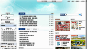 What Poultry.or.kr website looked like in 2016 (10 years ago)