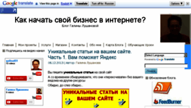 What Pro450.ru website looked like in 2016 (8 years ago)