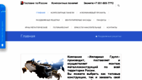 What Ps22.ru website looked like in 2016 (7 years ago)