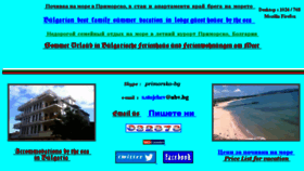 What Primorsko2.com website looked like in 2016 (8 years ago)